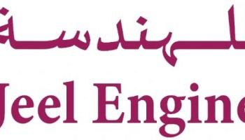 شركة جيل للهندسة تعلن وظيفة شاغرة