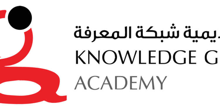 أكاديمية شبكة المعرفة تعلن فرص تدريبية 1 أكاديمية شبكة المعرفة تعلن فرص تدريبية