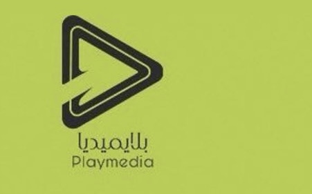 شركة بلايميديا تعلن وظيفة شاغرة 1 شركة بلايميديا تعلن وظيفة شاغرة