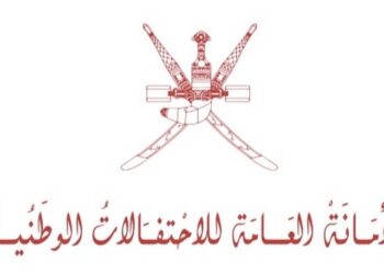 إغلاق مروري لمسار الاستعراض الوطني في مسقط