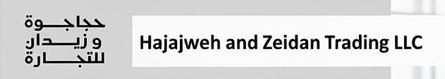شركة حجاجوة وزيدان للتجارة تعلن وظيفة شاغرة 1 شركة حجاجوة وزيدان للتجارة تعلن وظيفة شاغرة