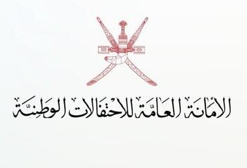 إعلان عروض الألعاب النارية بمناسبة اليوم الوطني في عدة محافظات
