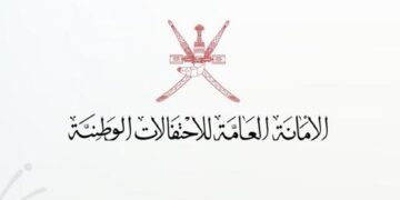 إعلان عروض الألعاب النارية بمناسبة اليوم الوطني في عدة محافظات