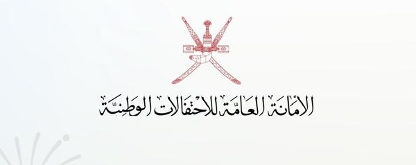 إعلان عروض الألعاب النارية بمناسبة اليوم الوطني في عدة محافظات 1 إعلان عروض الألعاب النارية بمناسبة اليوم الوطني في عدة محافظات