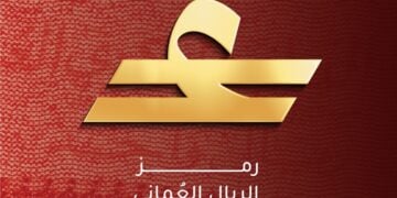 البنك المركزي العُماني يطلق الرمز الرسمي للريال العُماني