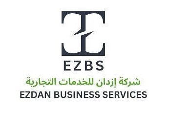 شركة ازدان للخدمات التجارية تعلن وظائف شاغرة