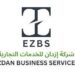 شركة ازدان للخدمات التجارية تعلن وظائف شاغرة 8 شركة ازدان للخدمات التجارية تعلن وظائف شاغرة