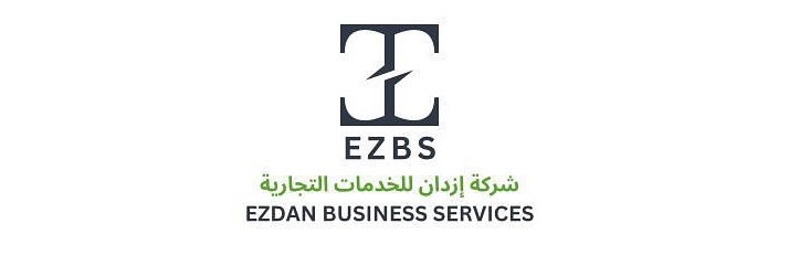 شركة ازدان للخدمات التجارية تعلن وظائف شاغرة 1 شركة ازدان للخدمات التجارية تعلن وظائف شاغرة