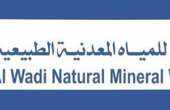 مصنع الوادي للمياه المعدنية الطبيعية يعلن وظيفة شاغرة
