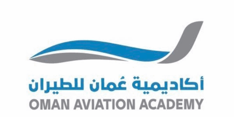 أكاديمية عمان للطيران تعلن وظيفة شاغرة