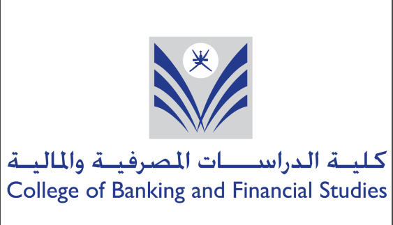 كلية الدراسات المصرفية والمالية تعلن وظيفة شاغرة 1 كلية الدراسات المصرفية والمالية تعلن وظيفة شاغرة