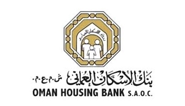 بنك الإسكان العٌماني يعلن وظيفة شاغرة 1 بنك الإسكان العٌماني يعلن وظيفة شاغرة