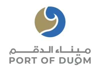 ميناء الدقم يعلن وظيفة شاغرة