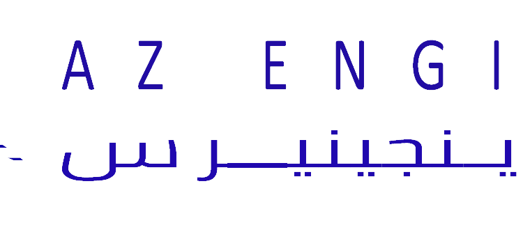 شركة AZ Engineers تعلن وظيفة شاغرة 1 شركة AZ Engineers تعلن وظيفة شاغرة