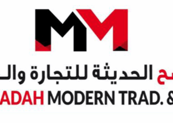 شركة المناضح الحديثة للتجارة والمقاولات