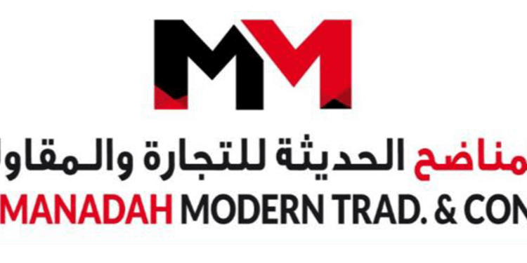 شركة المناضح الحديثة للتجارة والمقاولات