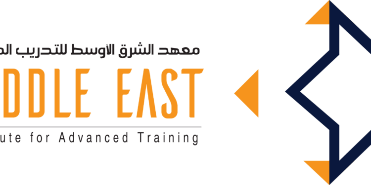 معهد الشرق الأوسط للتدريب المتقدم يعلن وظيفة شاغرة