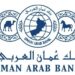 بنك عمان العربي يعلن برنامج رواد العربي للتدريب 8 بنك عمان العربي يعلن برنامج رواد العربي للتدريب