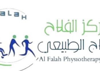 مركز الفلاح الطبي يعلن وظيفة شاغرة