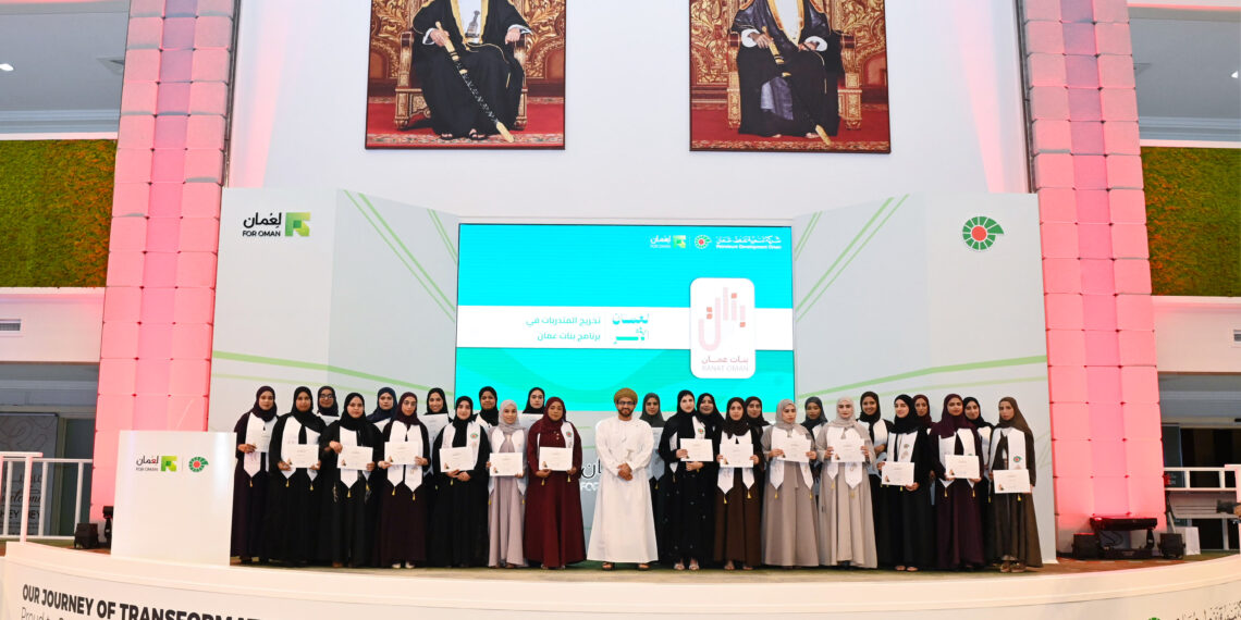 تنمية نفط عُمان تموّل مجموعة جديدة من مشروعات الاستثمار الاجتماعي