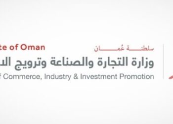 وزارة التجارة والصناعة وترويج الاستثمار تعلن وظائف شاغرة