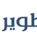 شركة مجد للتطوير العقاري تعلن وظائف شاغرة