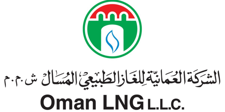 الشركة العمانية للغاز الطبيعي المسال تعلن وظائف شاغرة