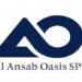شركة واحة الأنصب تعلن وظائف شاغرة