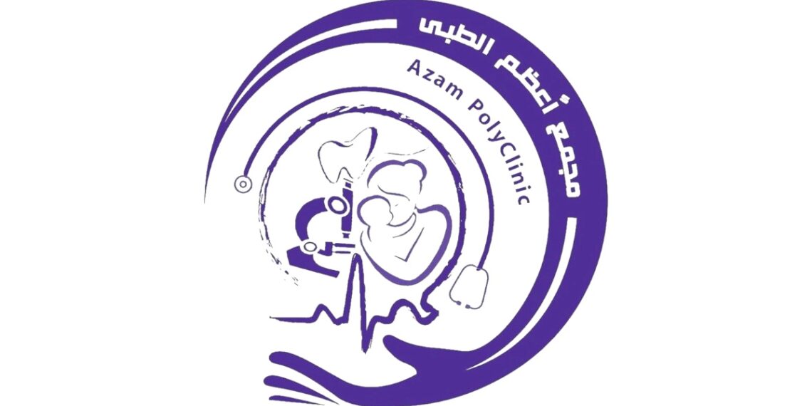 مجمع أعظم الطبي يعلن وظيفة شاغرة