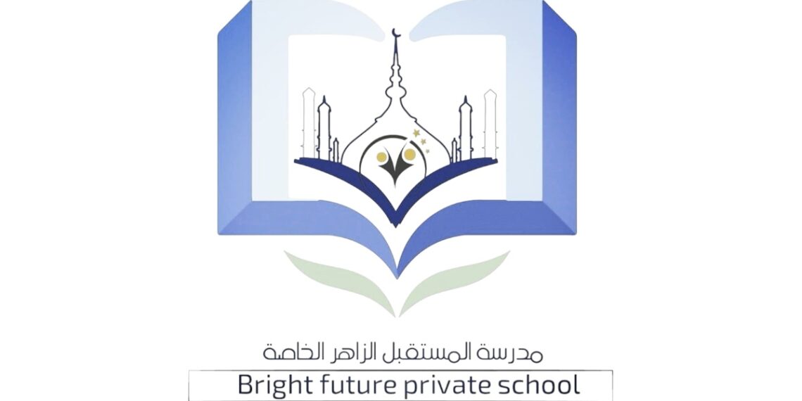 مدرسة المستقبل الزاهر الخاصة تعلن وظيفة شاغرة