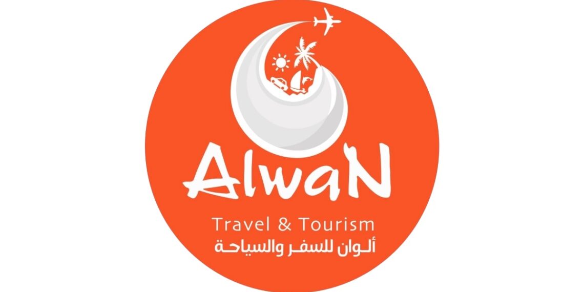 شركة ألوان للسفر والسياحة تعلن وظيفة شاغرة