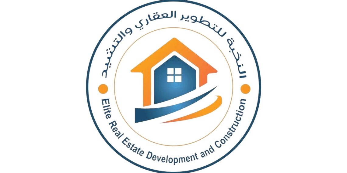 شركة النخبة للتطوير العقاري والتشيد تعلن وظيفة شاغرة 1 شركة النخبة للتطوير العقاري والتشيد تعلن وظيفة شاغرة