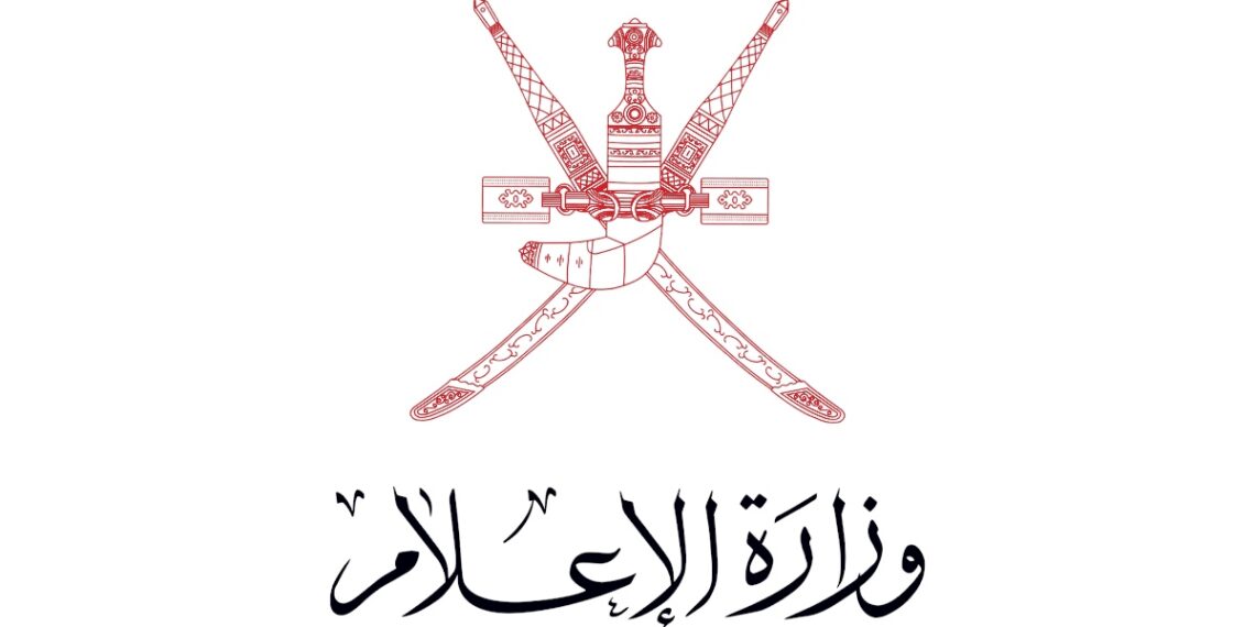 وزارة الإعلام تفتح باب التقدّم لاعتماد المذيعين