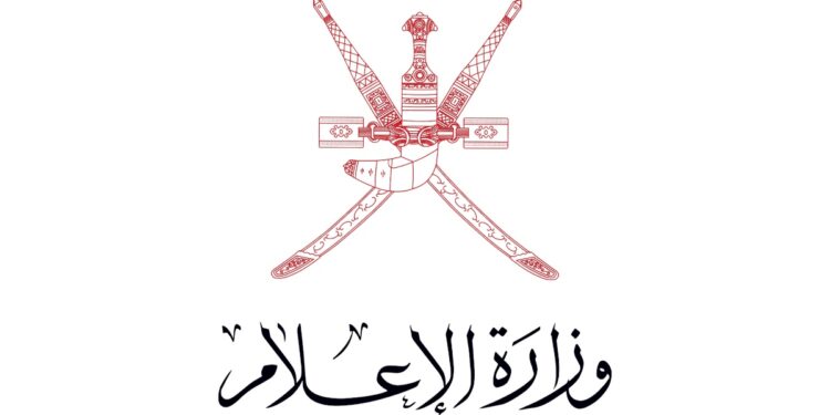 وزارة الإعلام تفتح باب التقدّم لاعتماد المذيعين