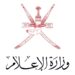 وزارة الإعلام تفتح باب التقدّم لاعتماد المذيعين