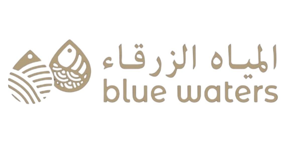 شركة المياه الزرقاء تعلن وظائف شاغرة