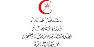 دعوة لإجراء المقابلة الشخصية لوظيفة “مضمد” بمحافظة الظاهرة