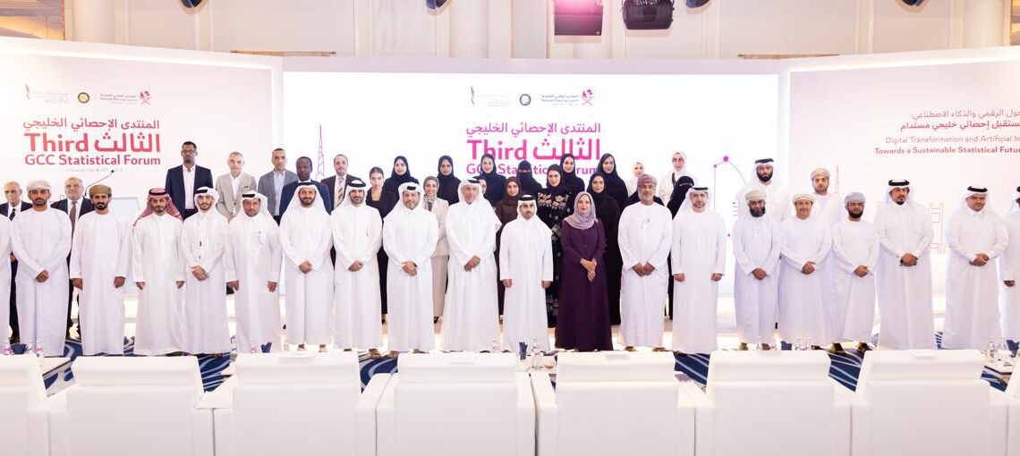 المنتدى الإحصائي الخليجي الثالث يؤكد على أهمية التحول نحو اقتصاد قائم على البيانات والمعرفة