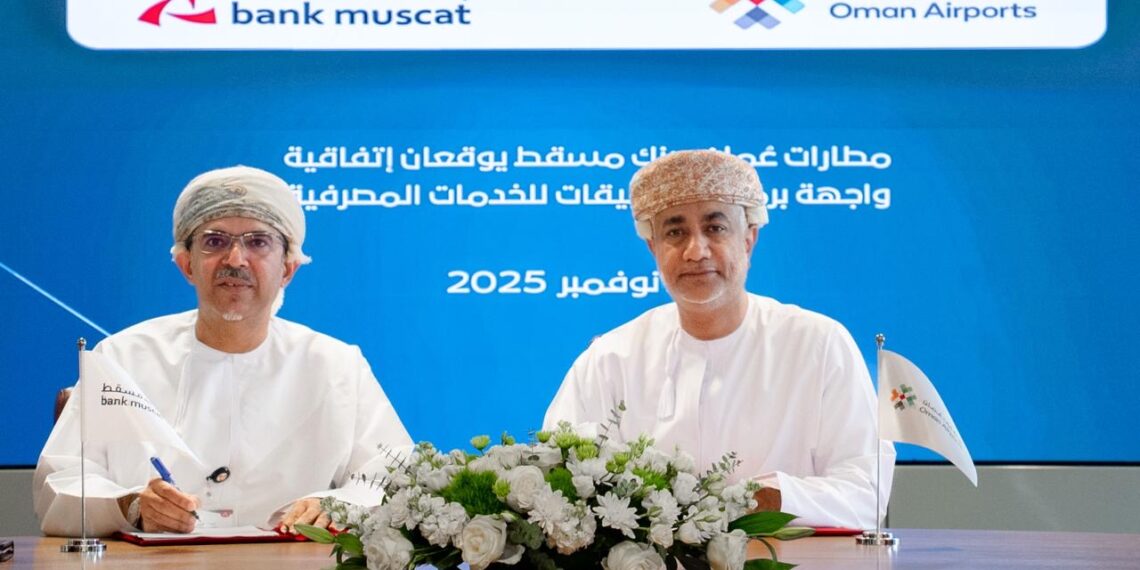 شراكة بين بنك مسقط ومطارات عُمان للربط المباشر للمدفوعات