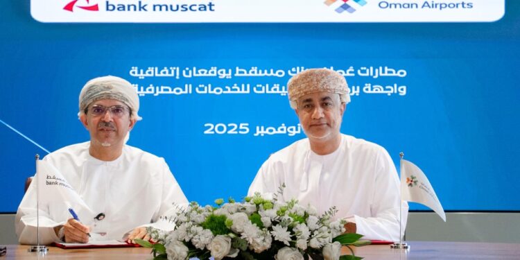 شراكة بين بنك مسقط ومطارات عُمان للربط المباشر للمدفوعات