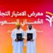 توقيع اتفاقية التمثيل القانوني لمجموعة سيرابيس في المملكة العربية السعودية 22 توقيع اتفاقية التمثيل القانوني لمجموعة سيرابيس في المملكة العربية السعودية