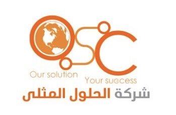 شركة الحلول والخدمات المثلى تعلن وظيفة شاغرة