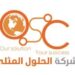 شركة الحلول والخدمات المثلى تعلن وظيفة شاغرة