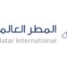 شركة المطر العالمية للخدمات اللوجستية تعلن وظيفة شاغرة 8 شركة المطر العالمية للخدمات اللوجستية تعلن وظيفة شاغرة