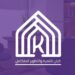 شركة كيان للتنمية والتطوير المتكامل تعلن وظائف شاغرة