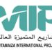 شركة المشاريع المتميزة العالمية تعلن وظيفة شاغرة