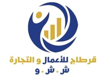 شركة قرطاج للأعمال والتجارة تعلن وظيفة شاغرة