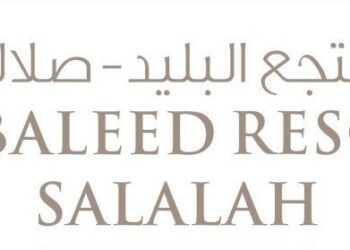 منتجع أنانتارا البليد في صلالة يعلن وظيفة شاغرة