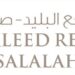 منتجع أنانتارا البليد في صلالة يعلن وظيفة شاغرة 8 منتجع أنانتارا البليد في صلالة يعلن وظيفة شاغرة