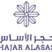 شركة حجر الأساس للاستشارات الهندسية تعلن وظائف شاغرة